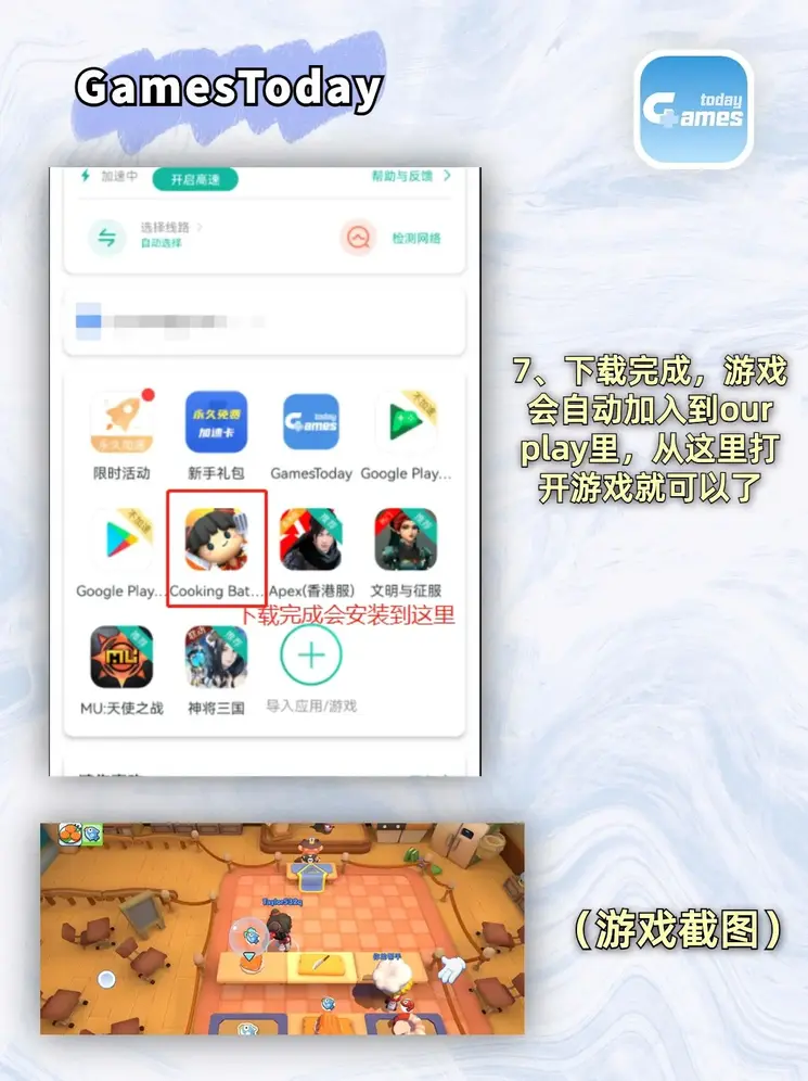半岛·体育官网下载专业版截图3